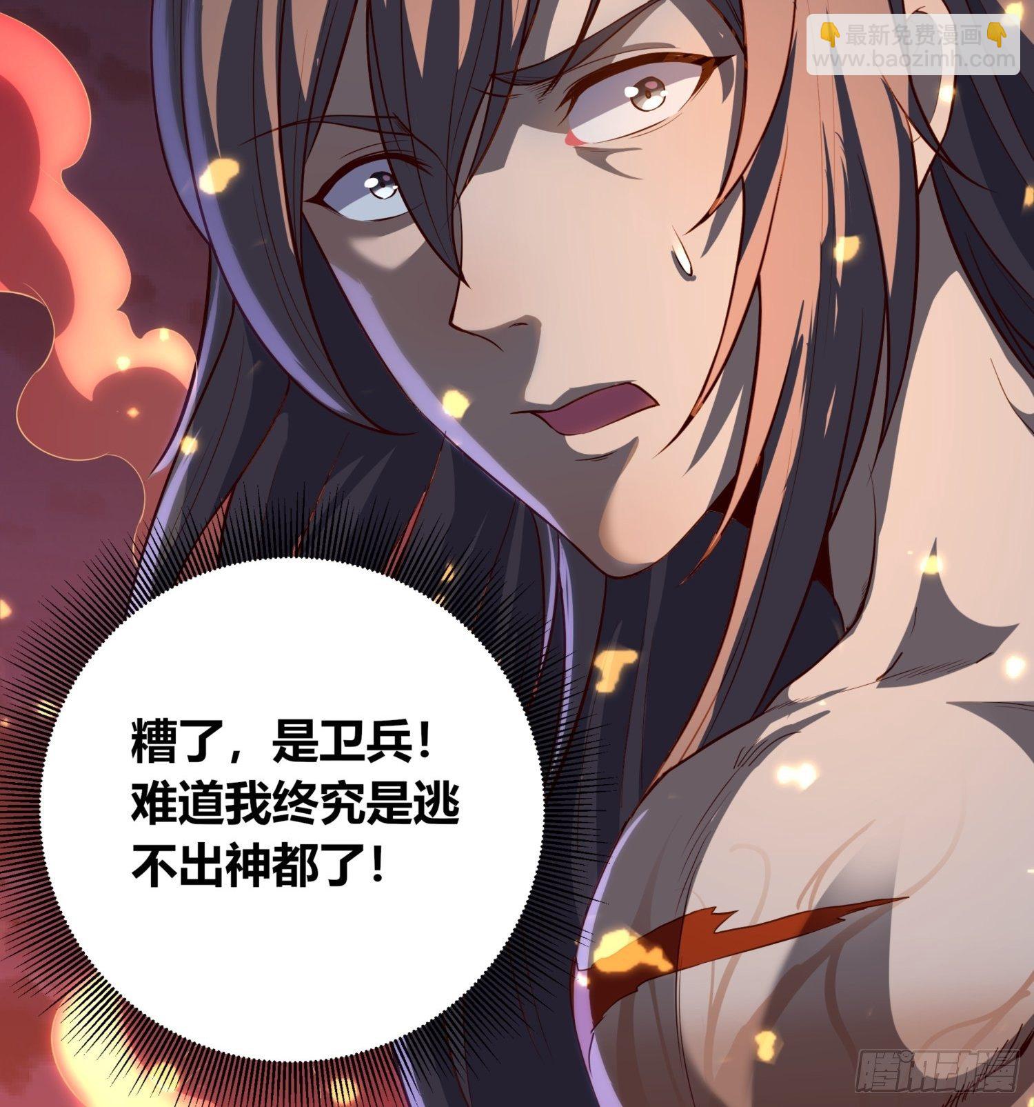 暗巷激战-第5话