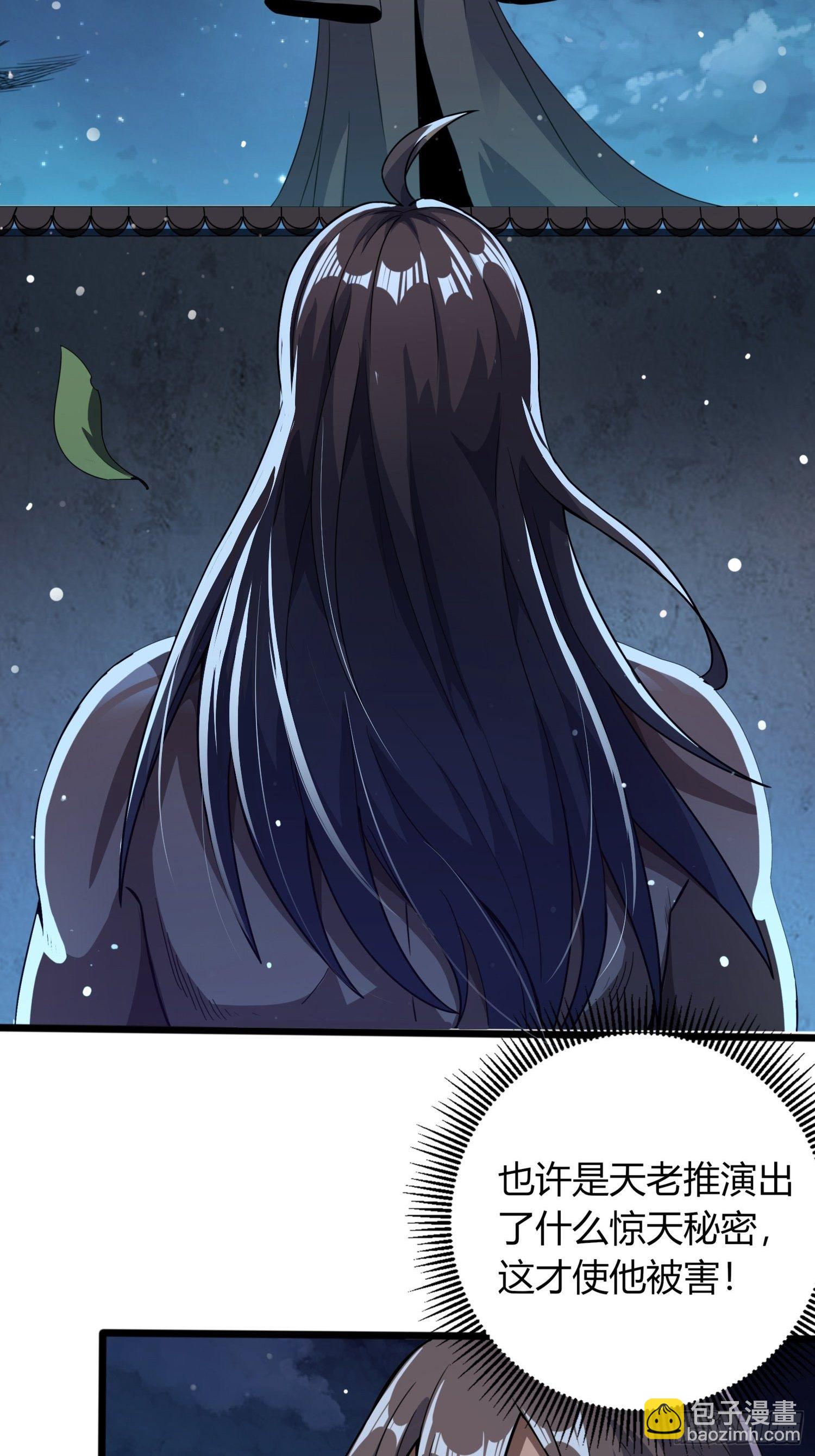 暗巷激战-第5话