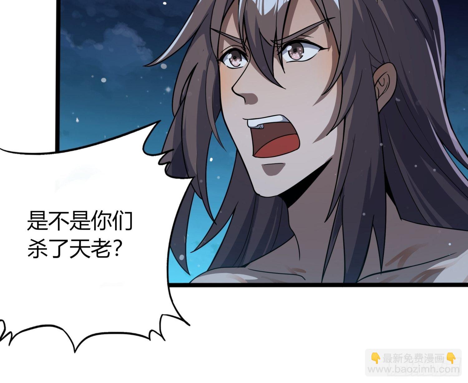 暗巷激战-第5话