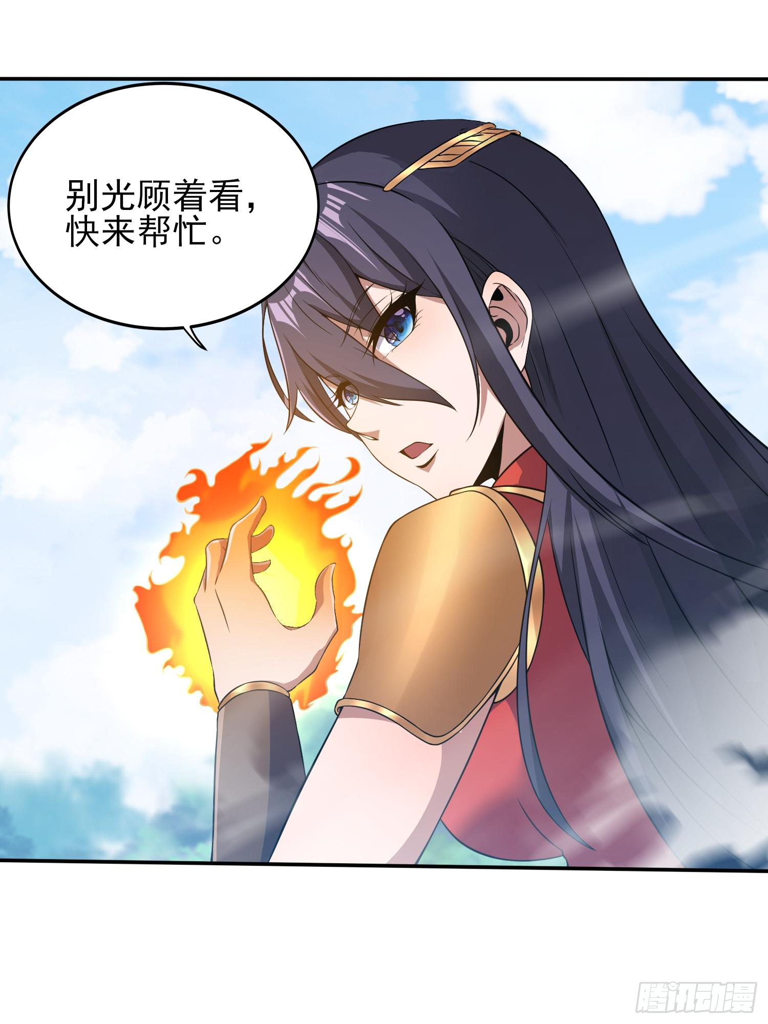 天翻地覆-第41话