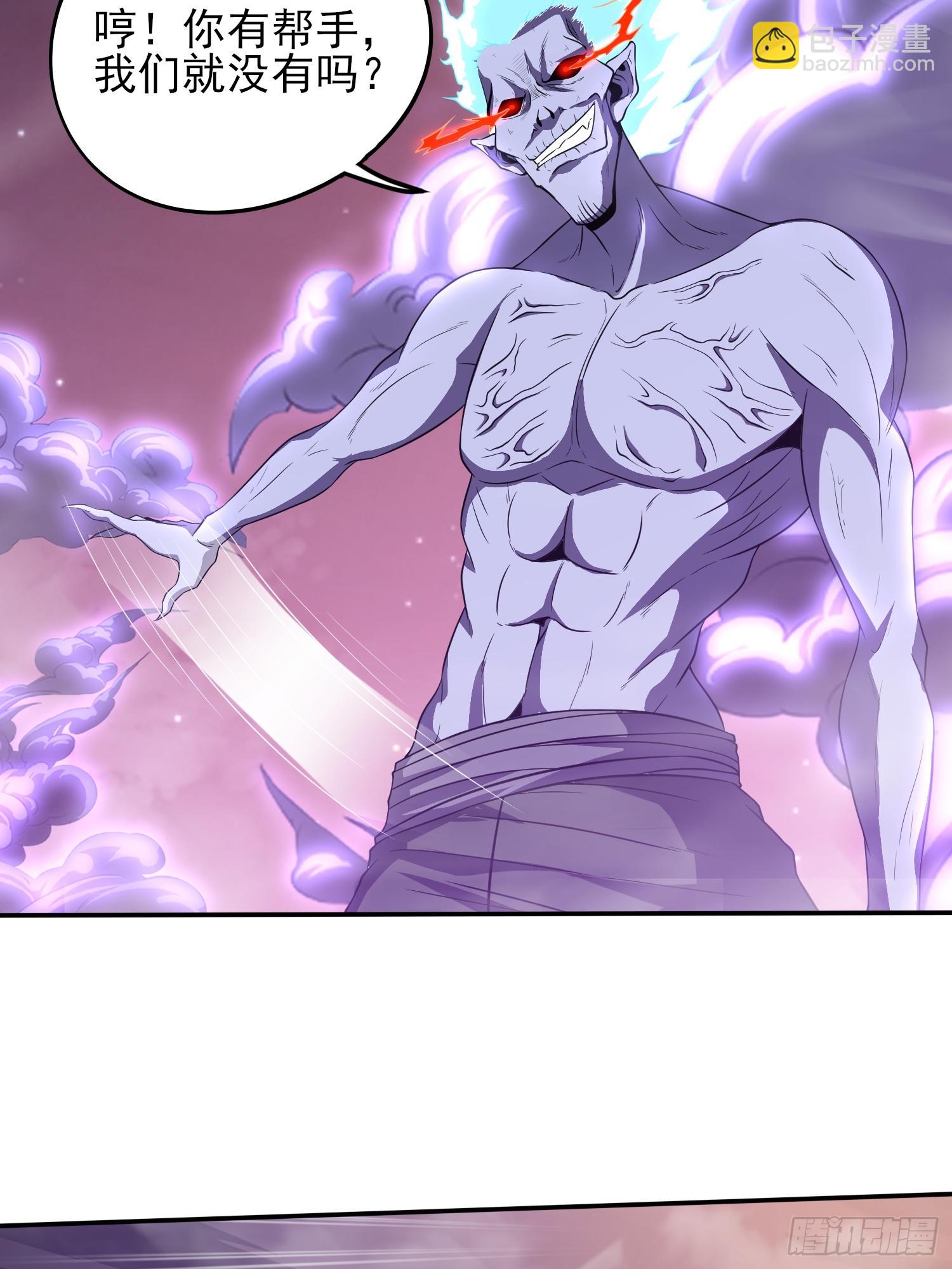 天翻地覆-第41话