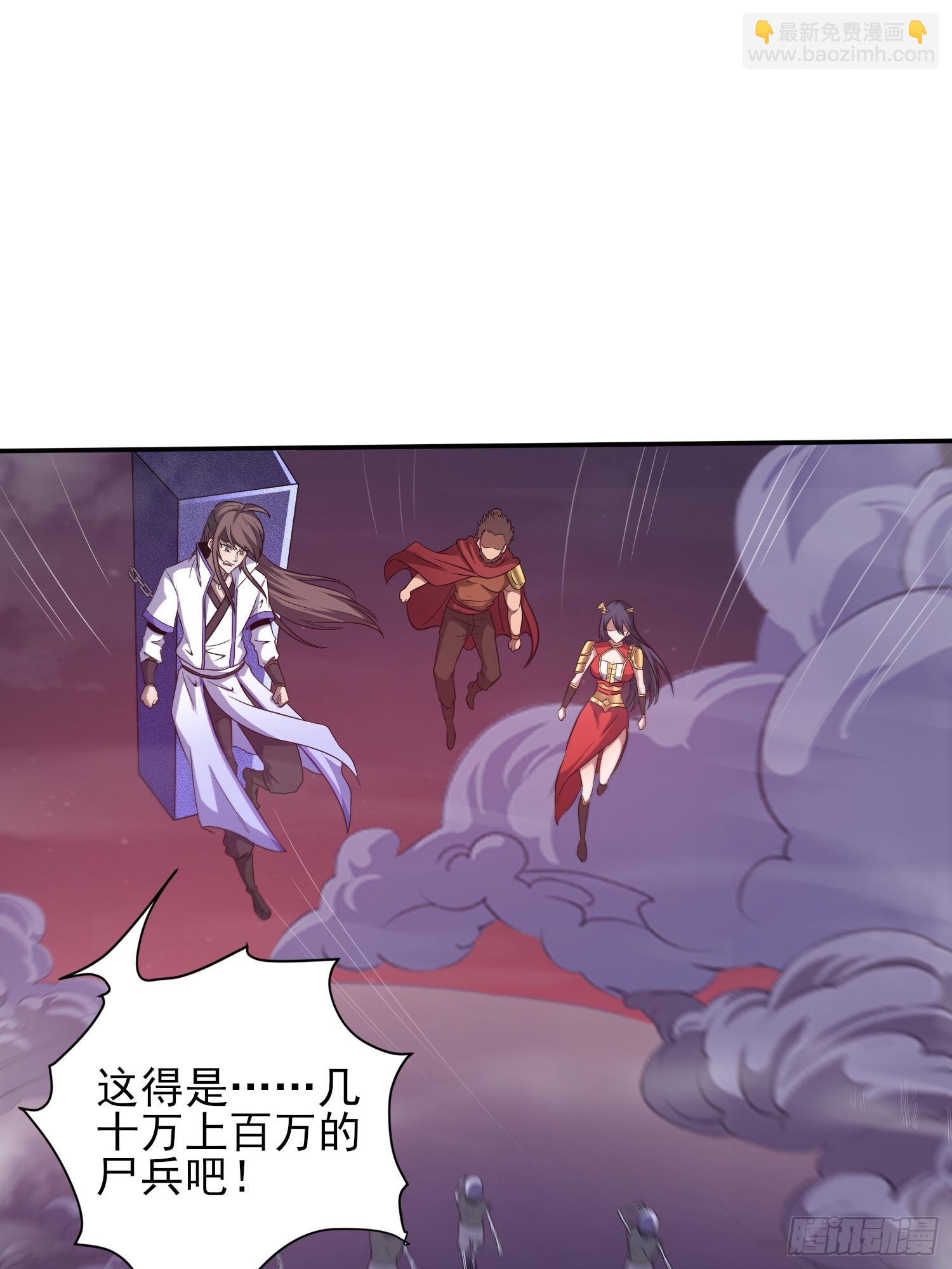 天翻地覆-第41话