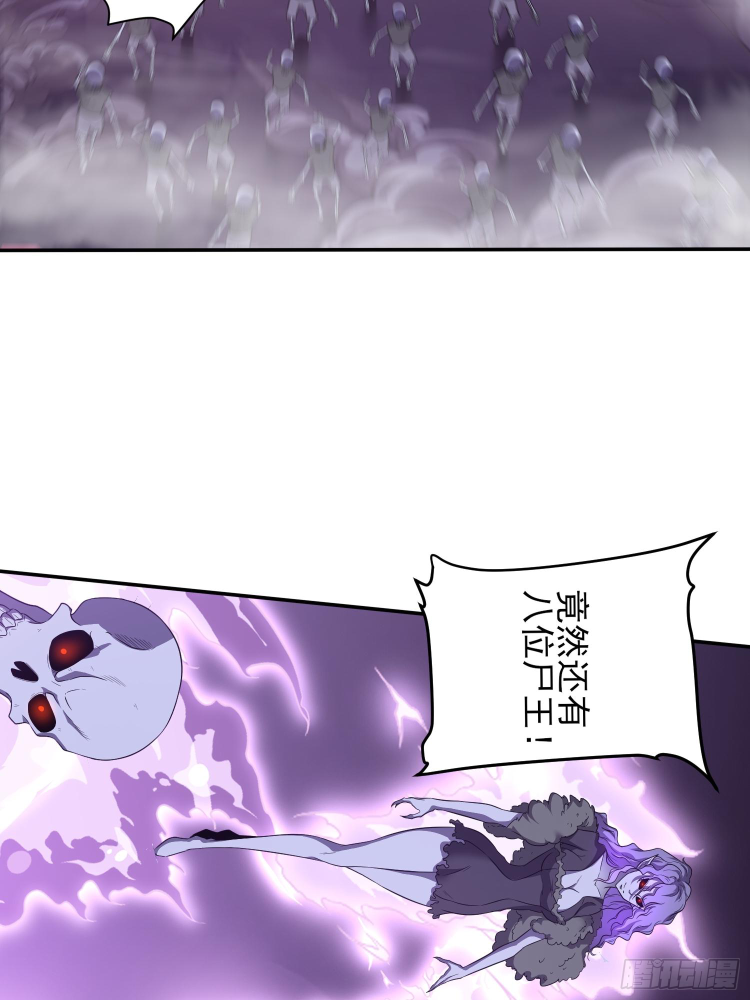 天翻地覆-第41话