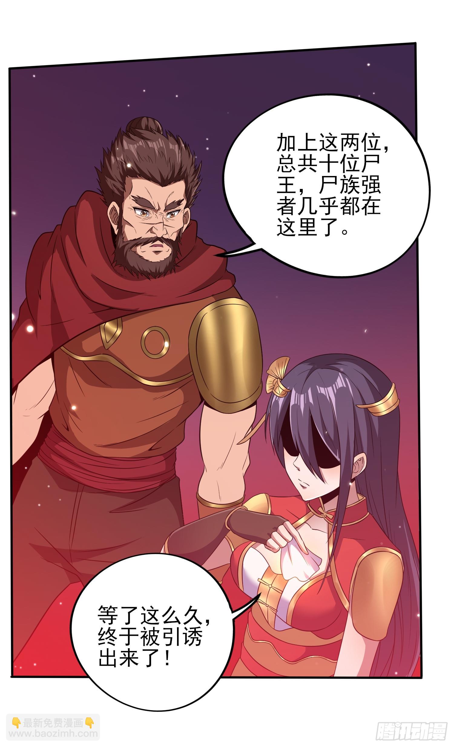 天翻地覆-第41话