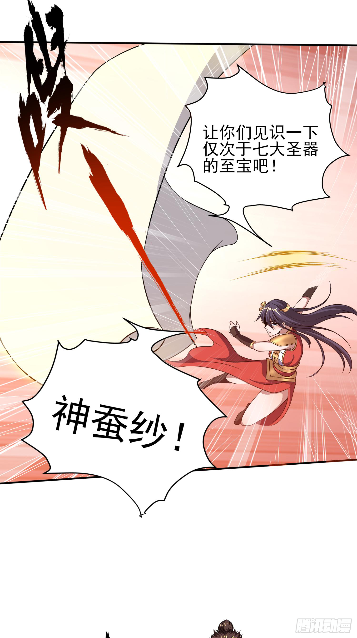 天翻地覆-第41话