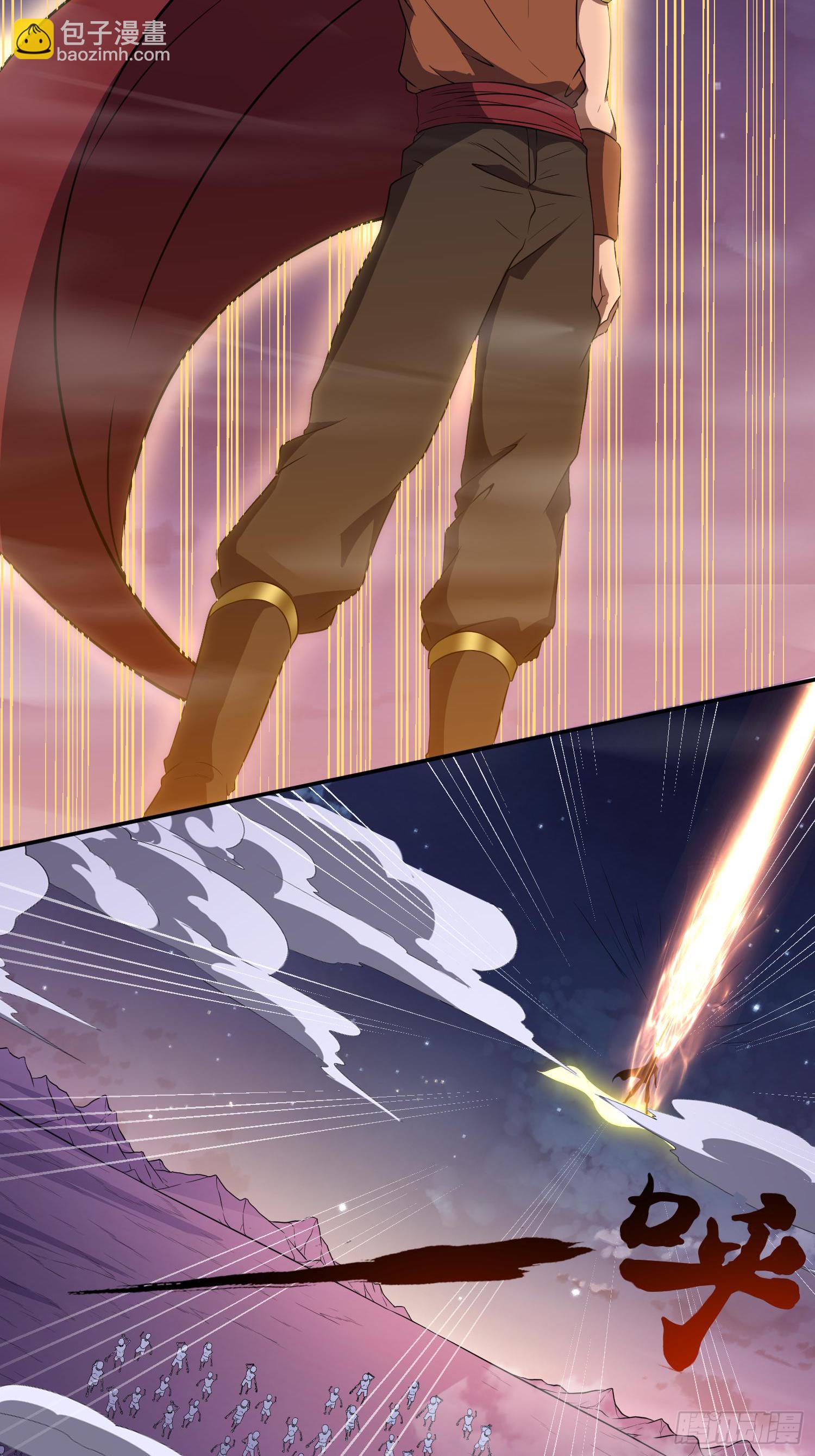 天翻地覆-第41话