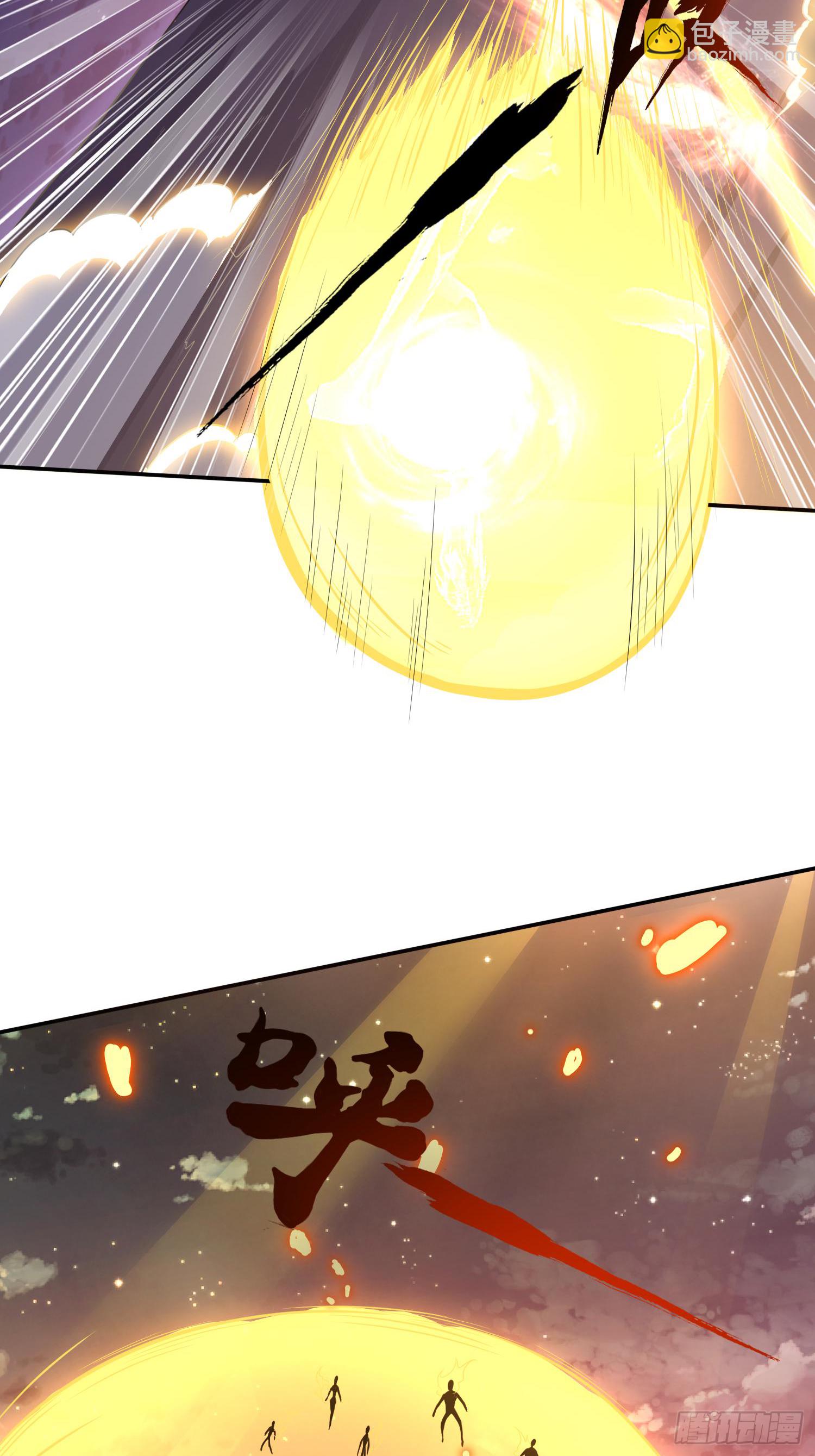 天翻地覆-第41话