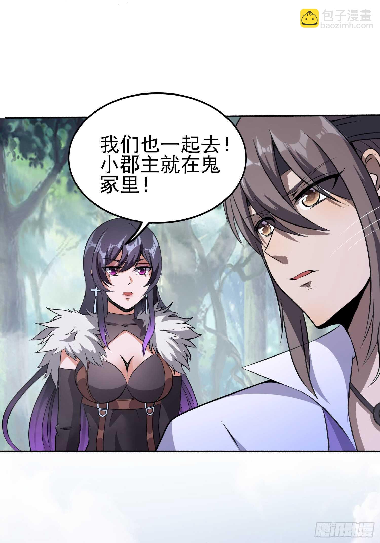 天翻地覆-第41话