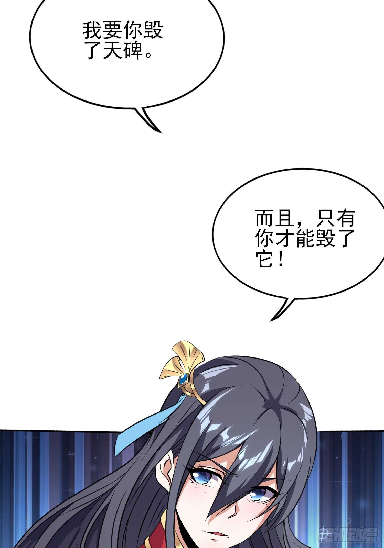 天翻地覆-第41话