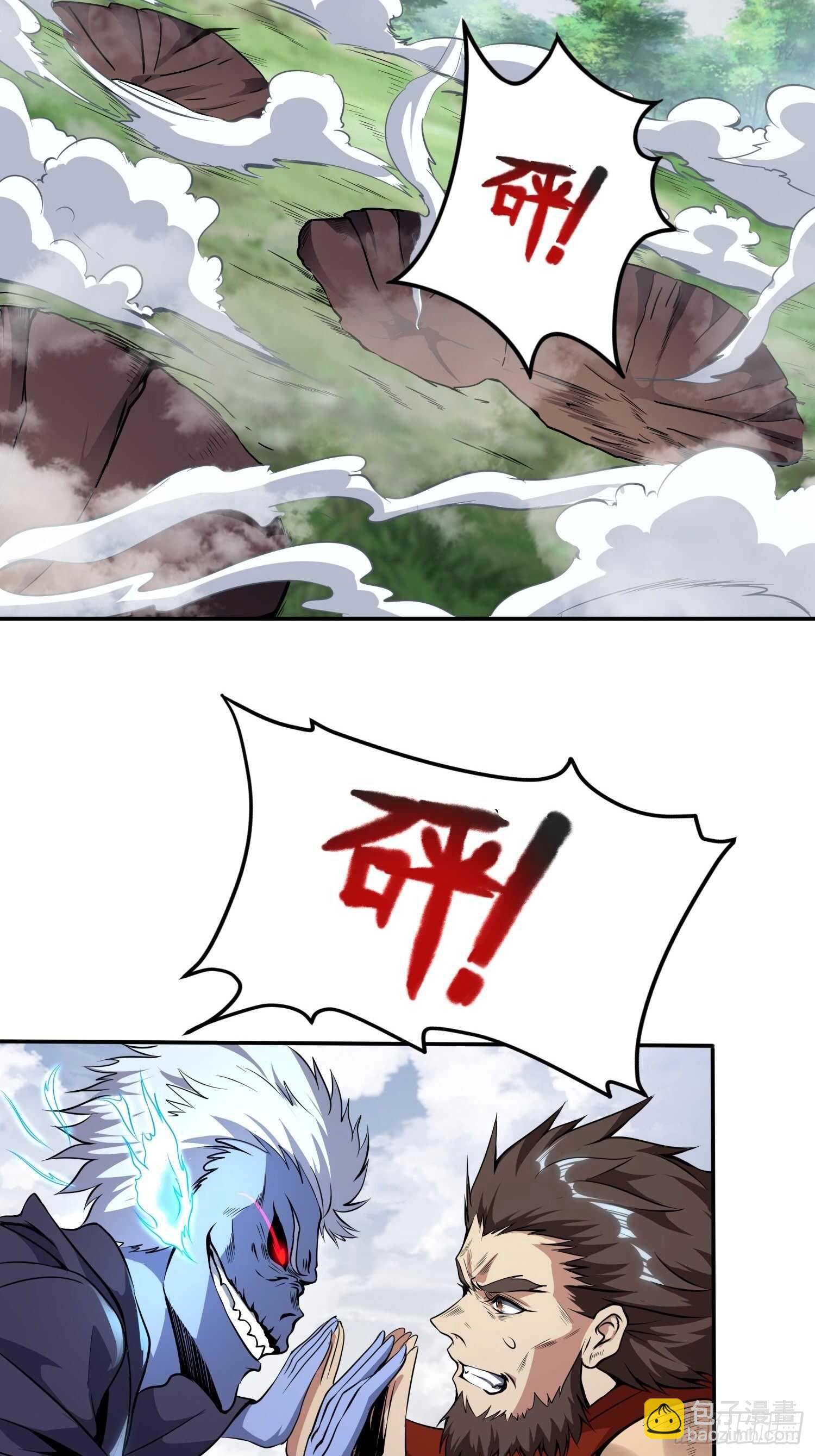 天翻地覆-第41话