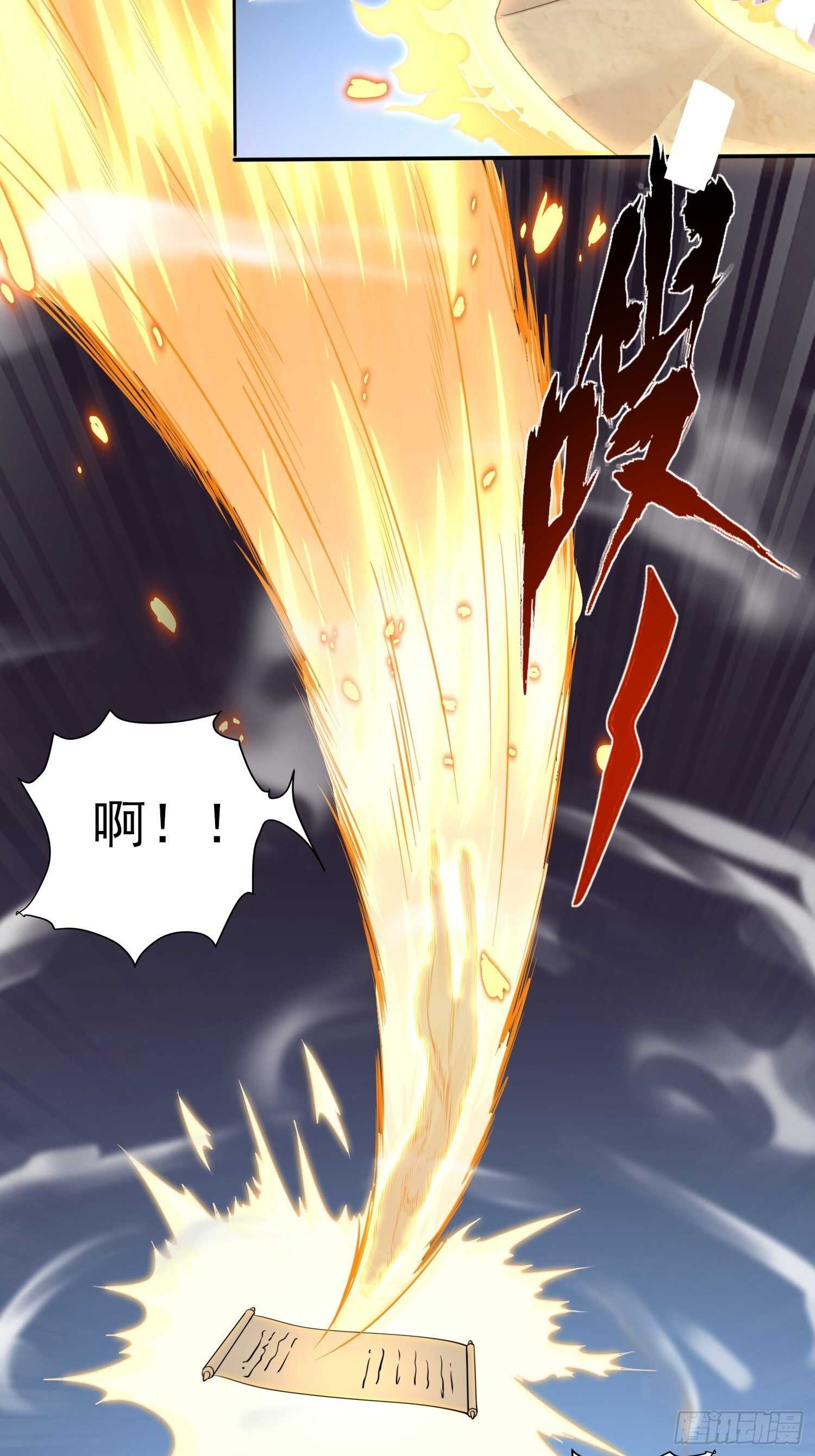 须弥幻境-第43话