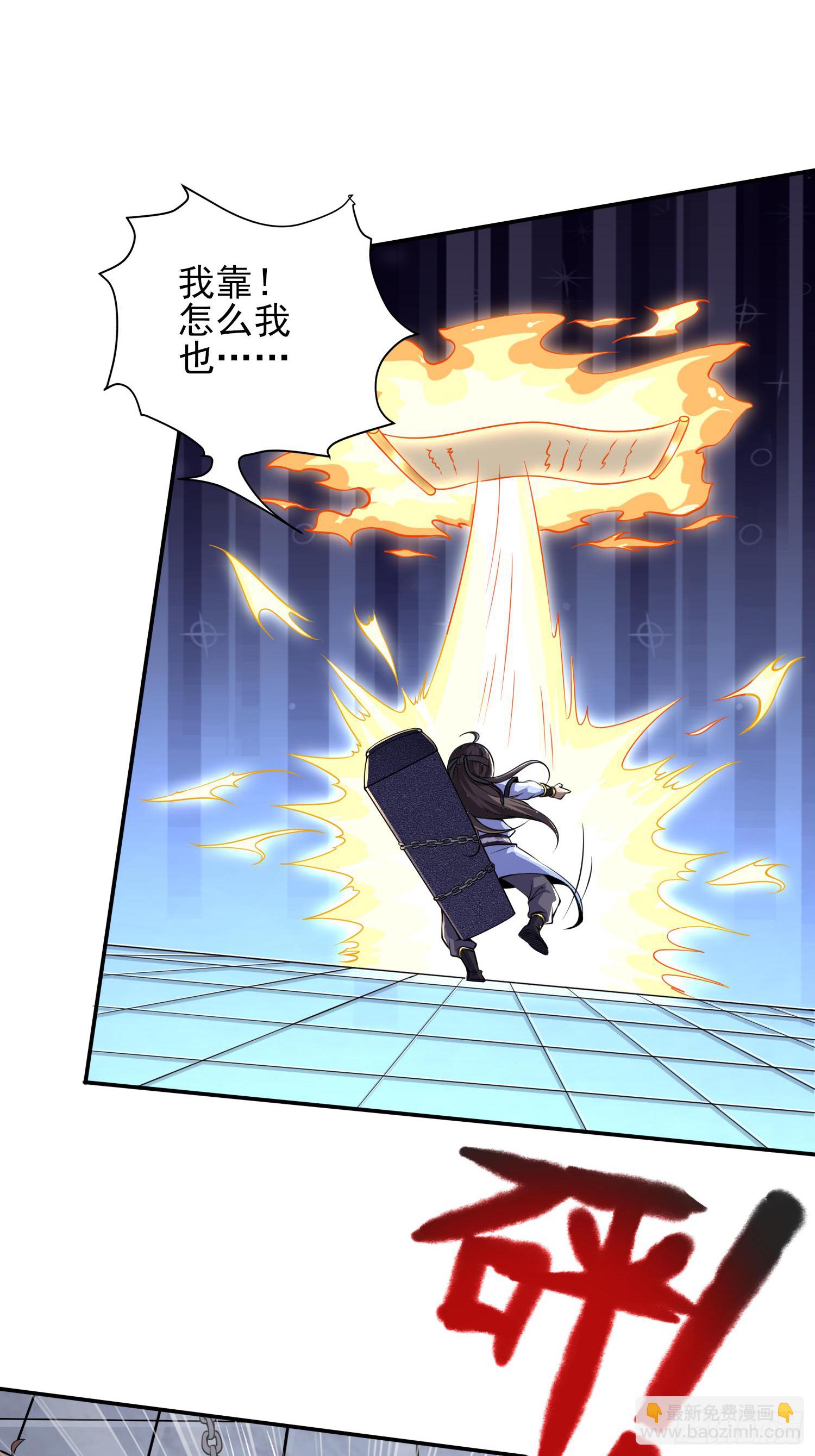 须弥幻境-第43话