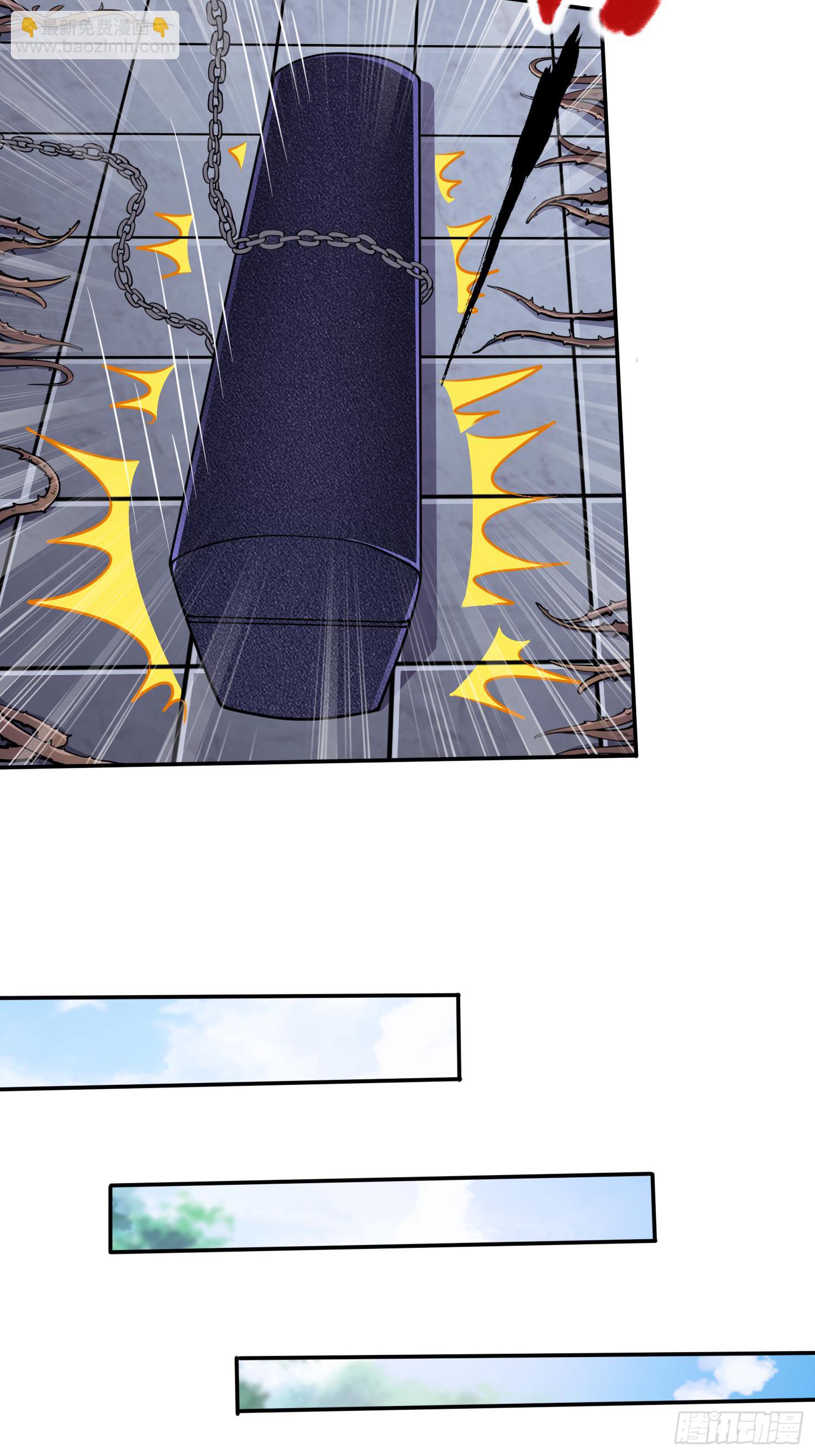 须弥幻境-第43话