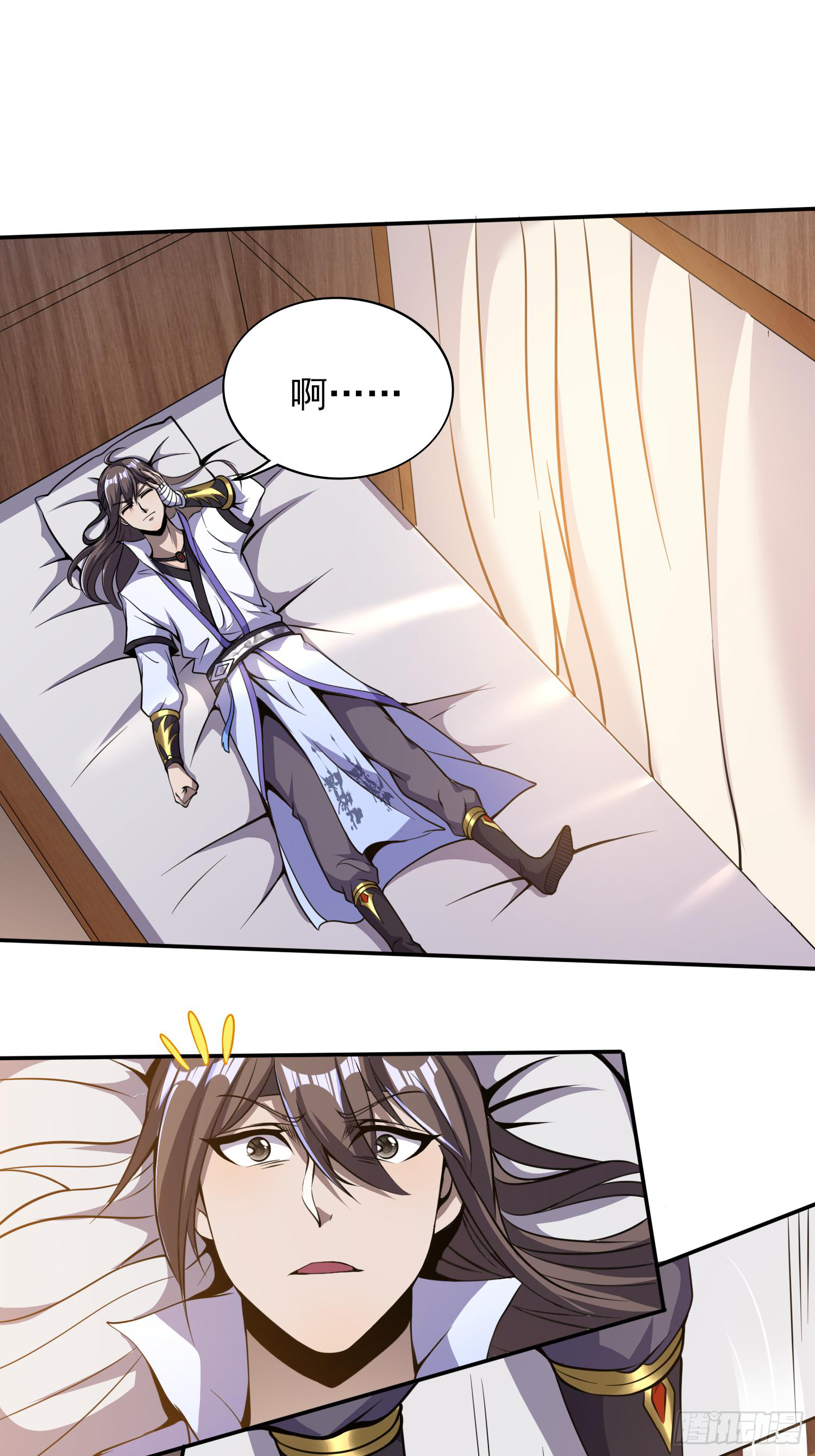 须弥幻境-第43话