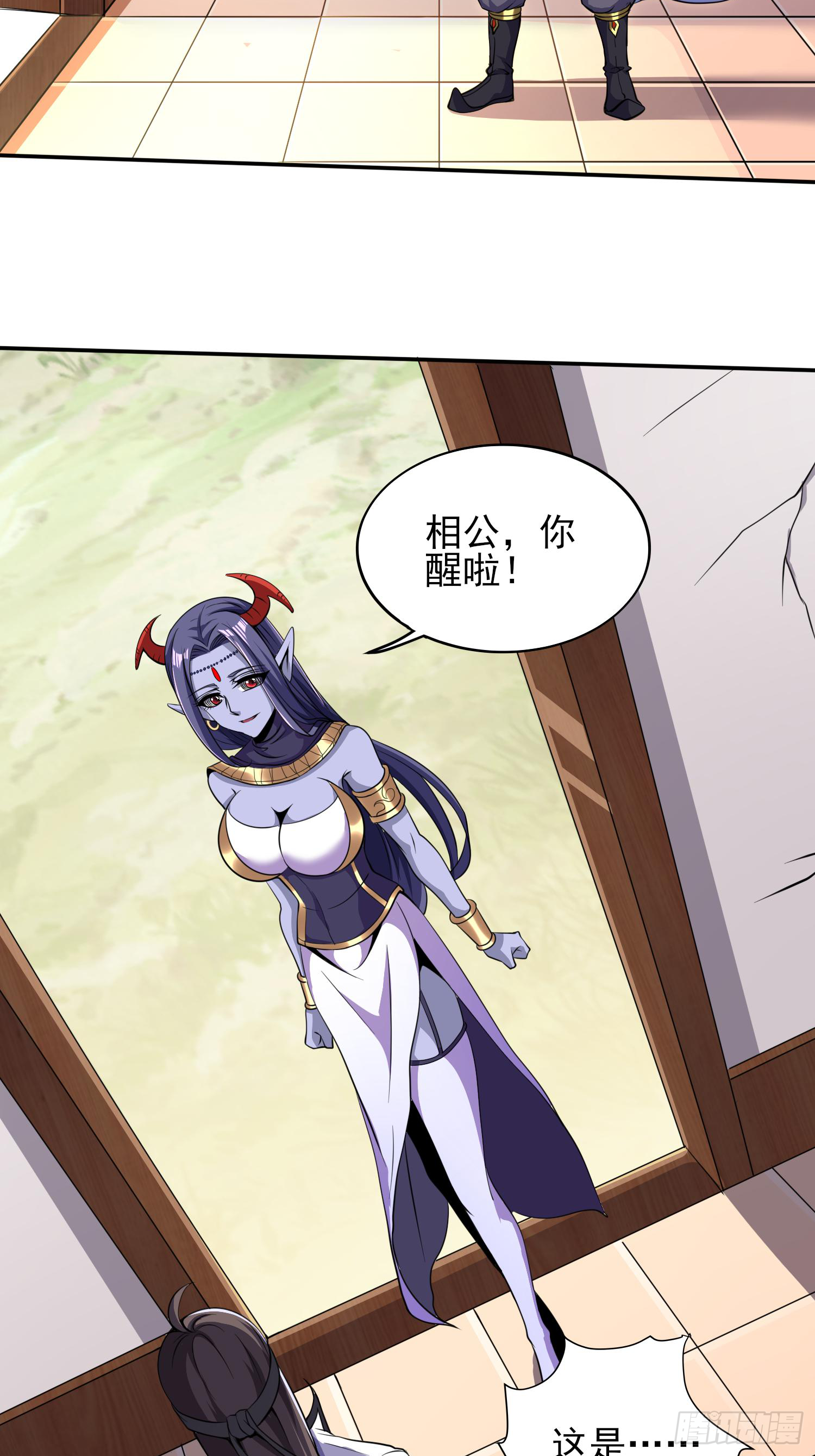 须弥幻境-第43话