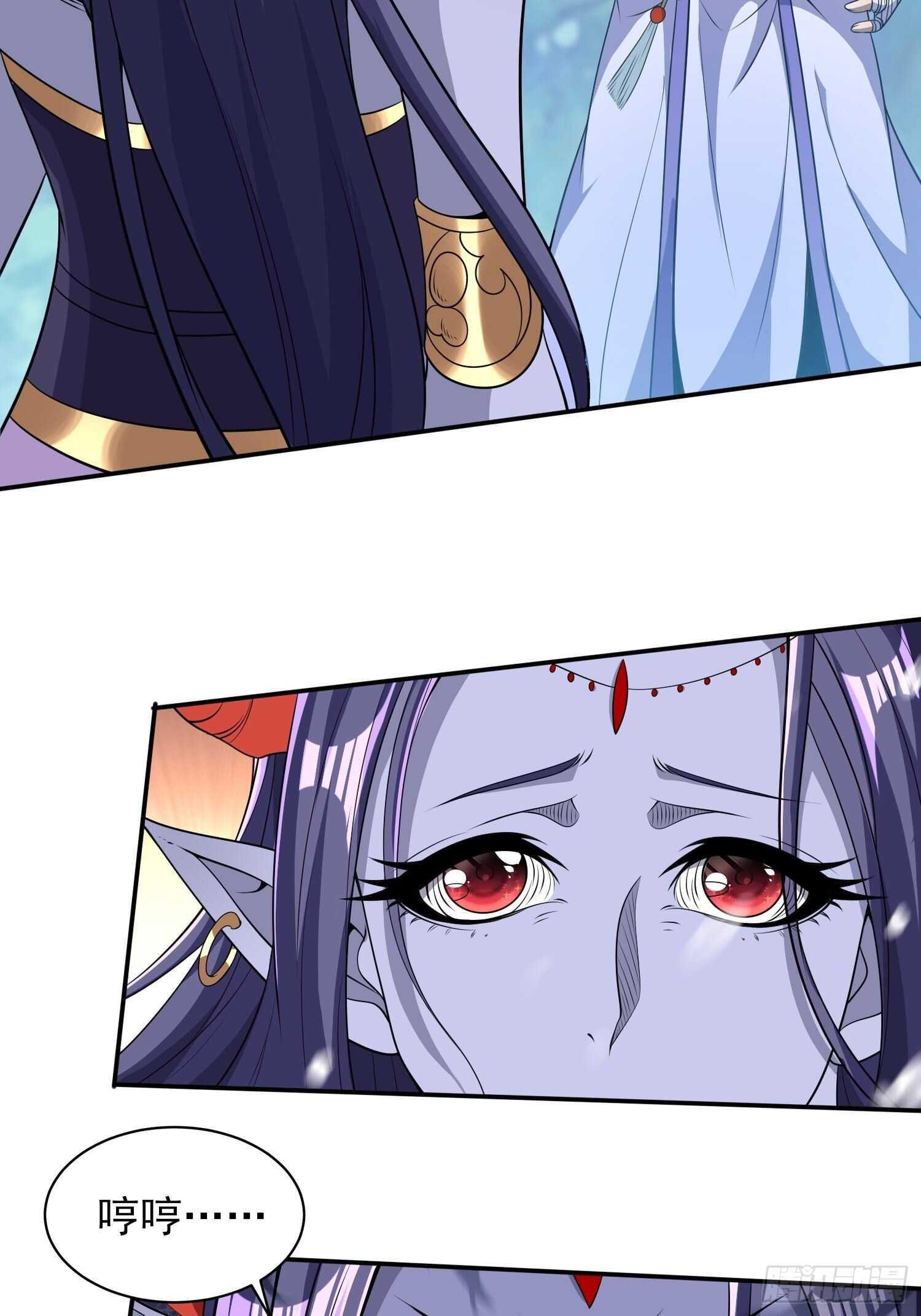 须弥幻境-第43话