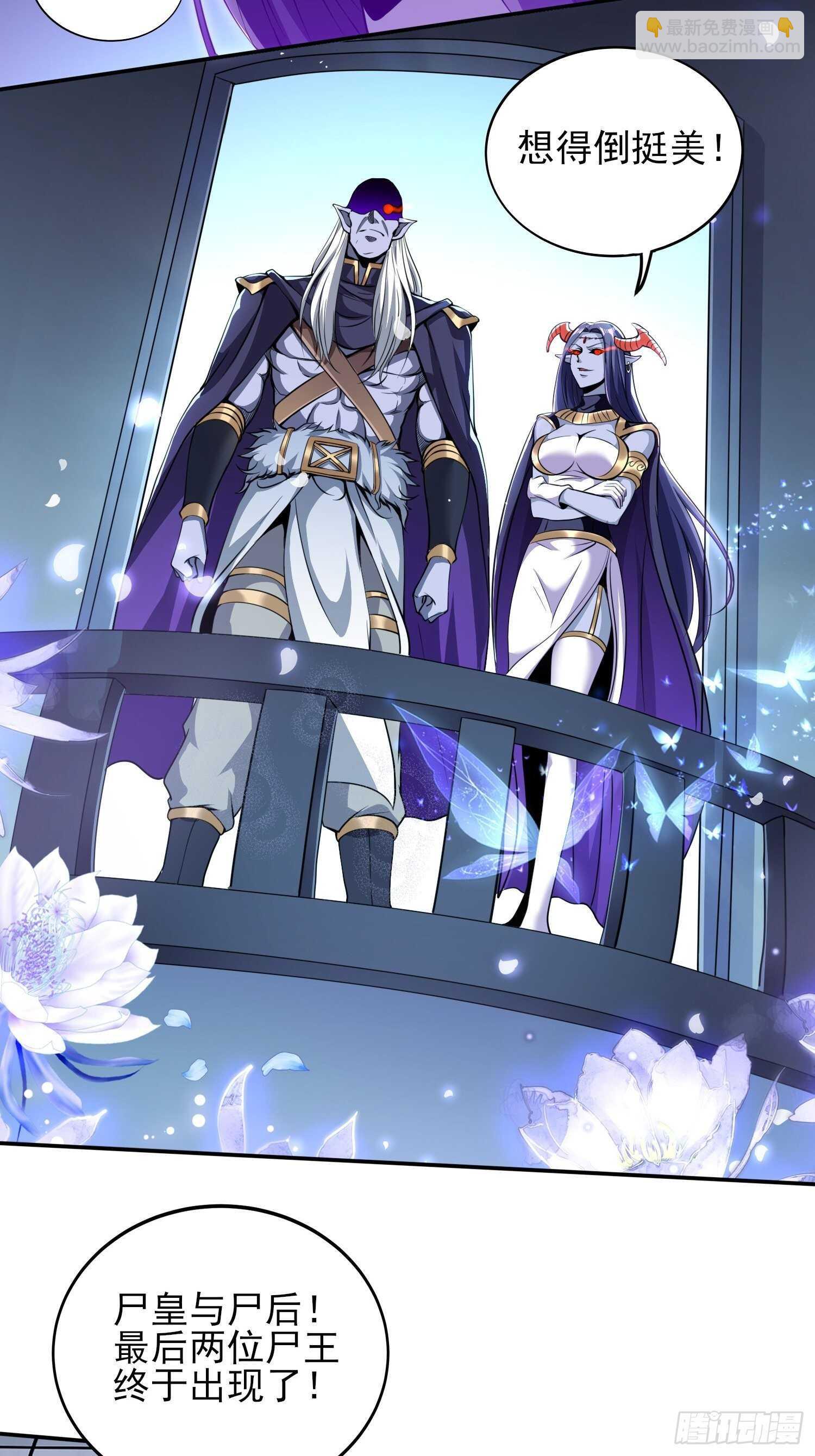 须弥幻境-第43话