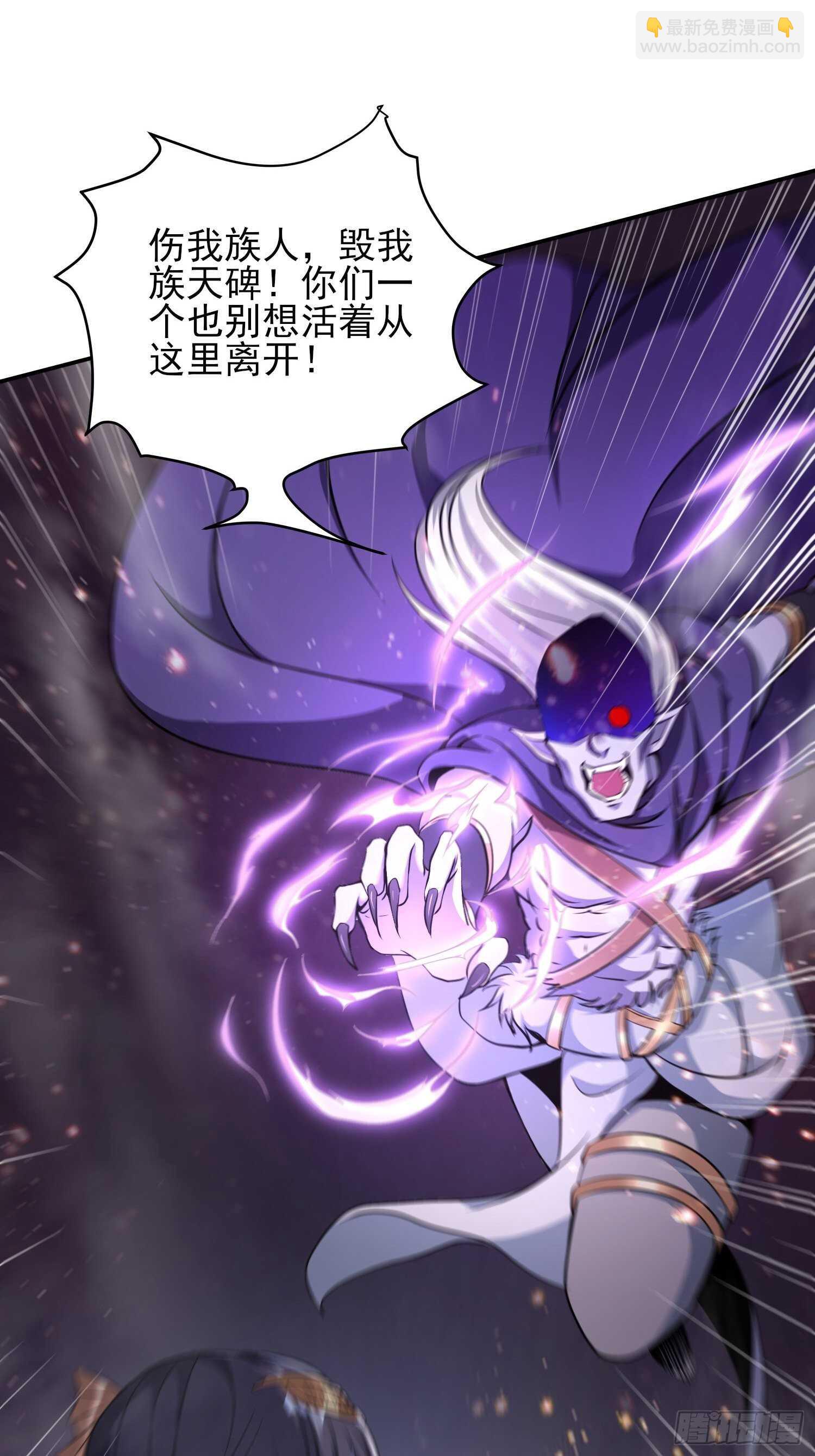 须弥幻境-第43话