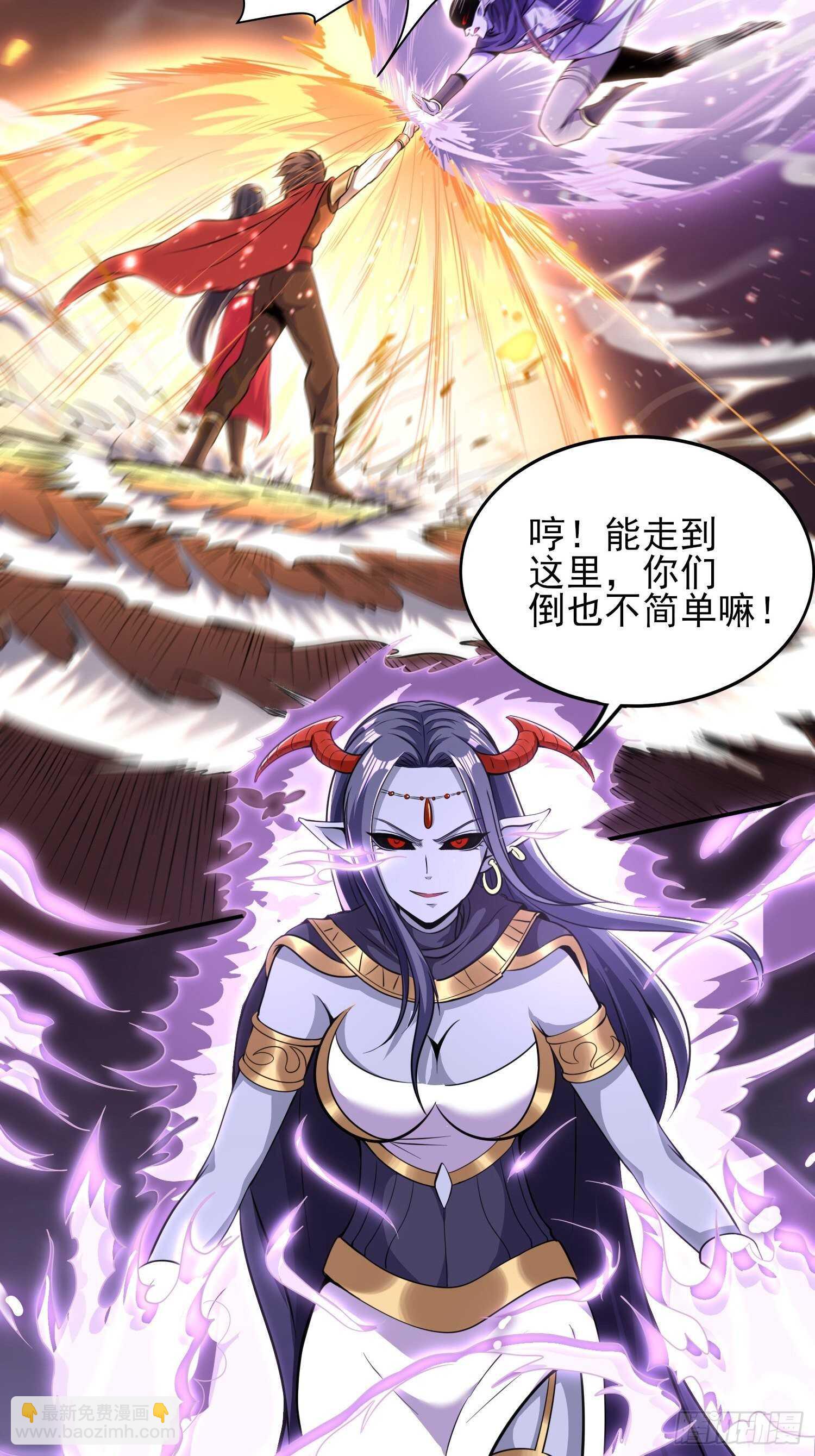 须弥幻境-第43话