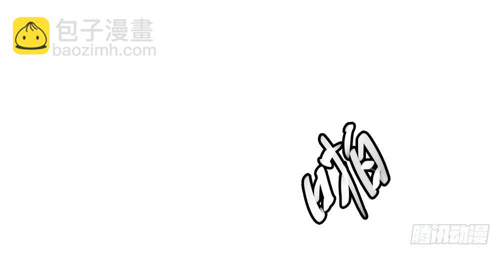 第10话：重返游戏(1/2)-第11话