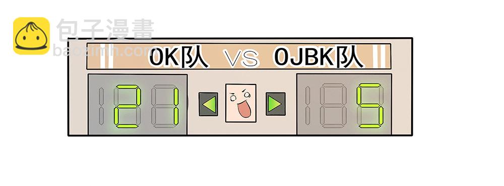 第10话：重返游戏(1/2)-第11话