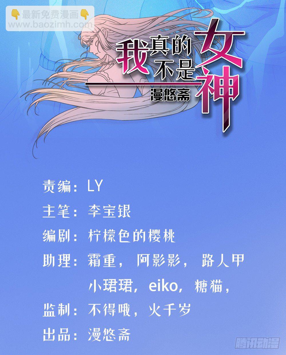 第10话：重返游戏(1/2)-第11话