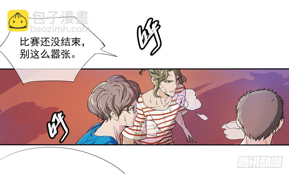 第10话：重返游戏(1/2)-第11话