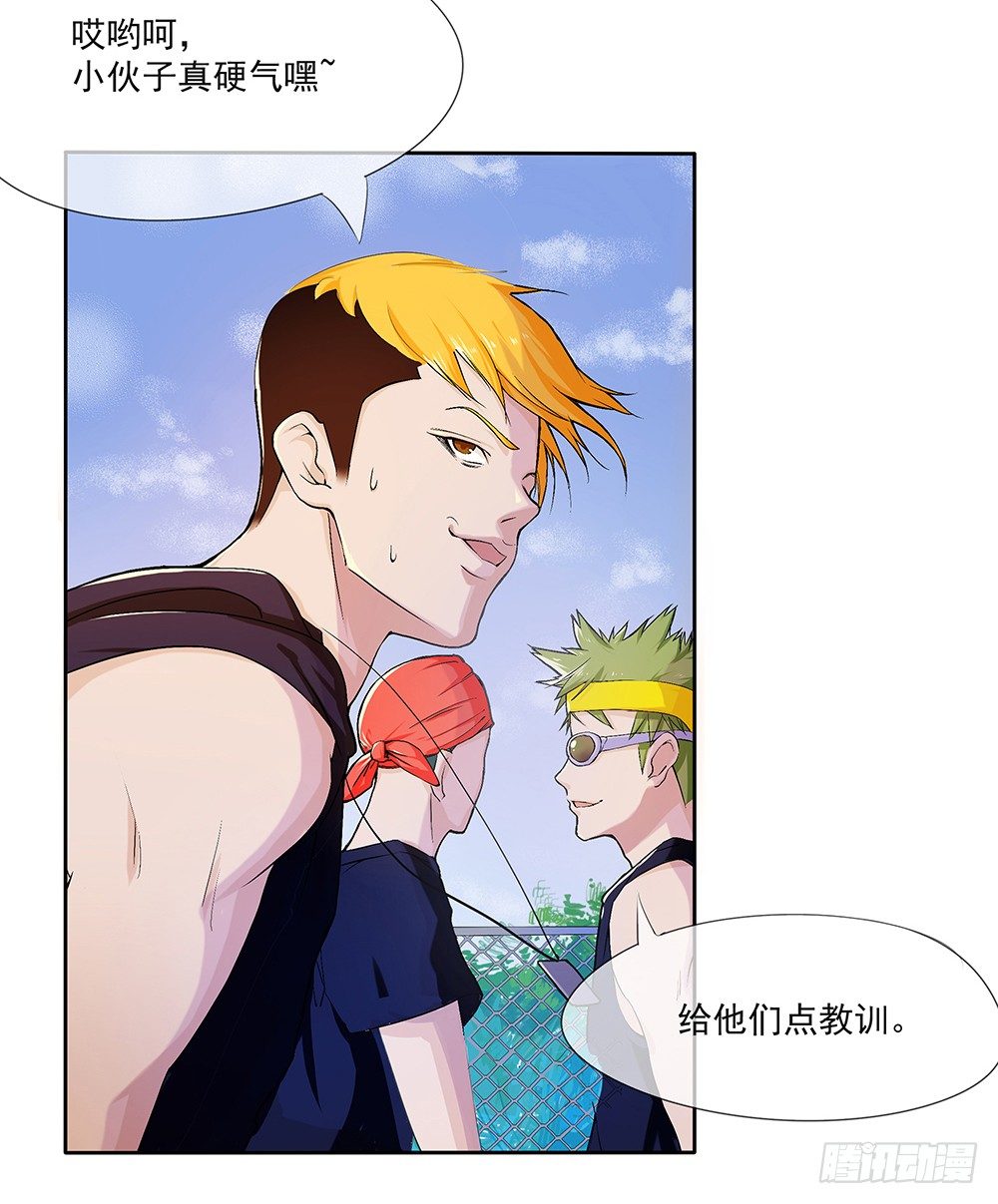 第10话：重返游戏(1/2)-第11话