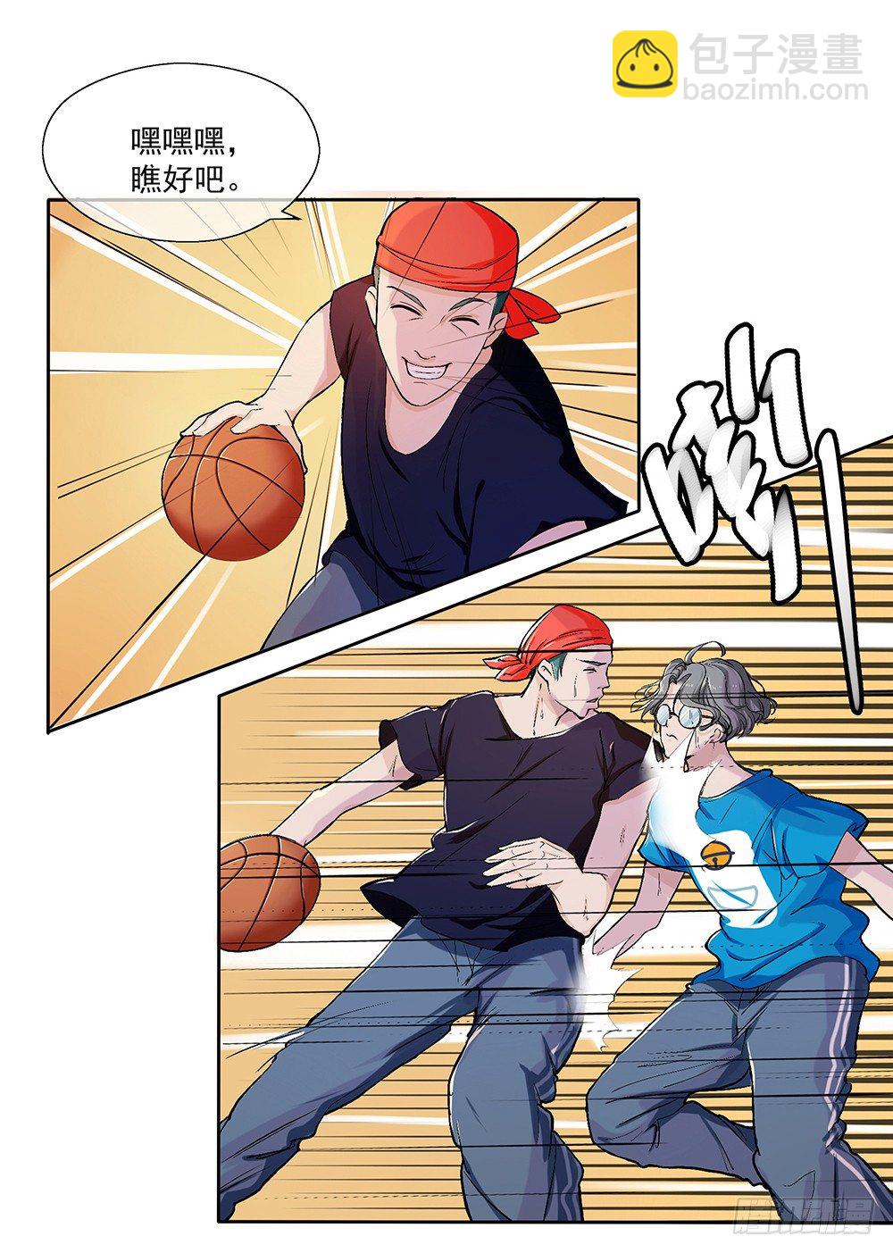 第10话：重返游戏(1/2)-第11话