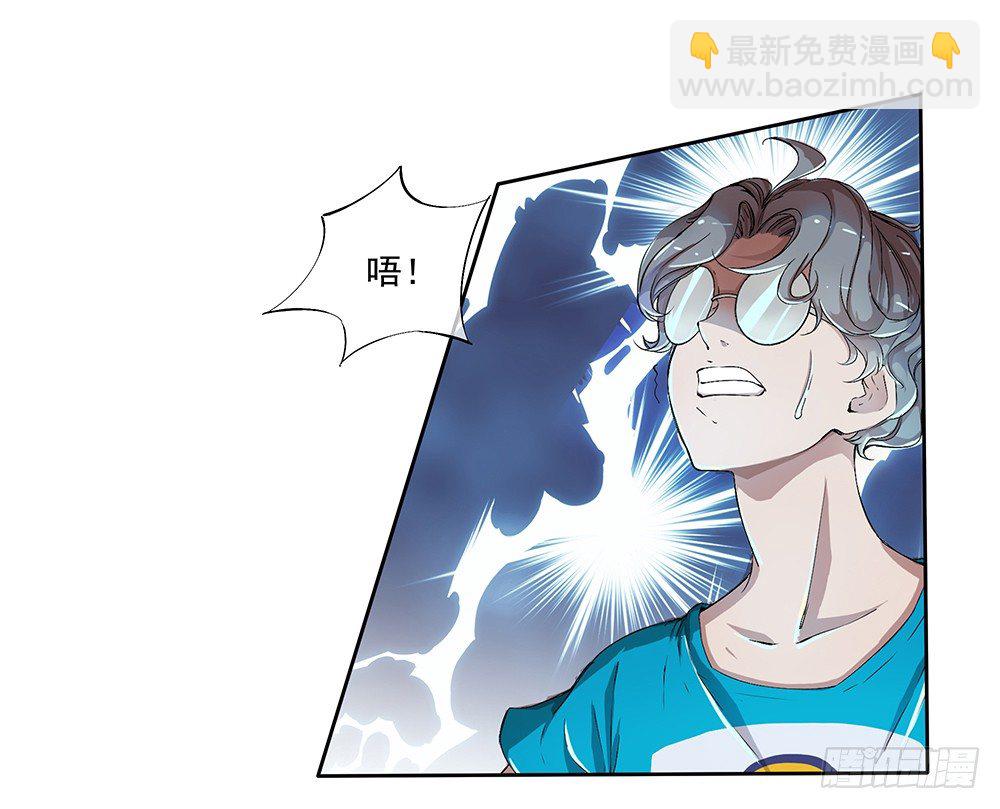 第10话：重返游戏(1/2)-第11话