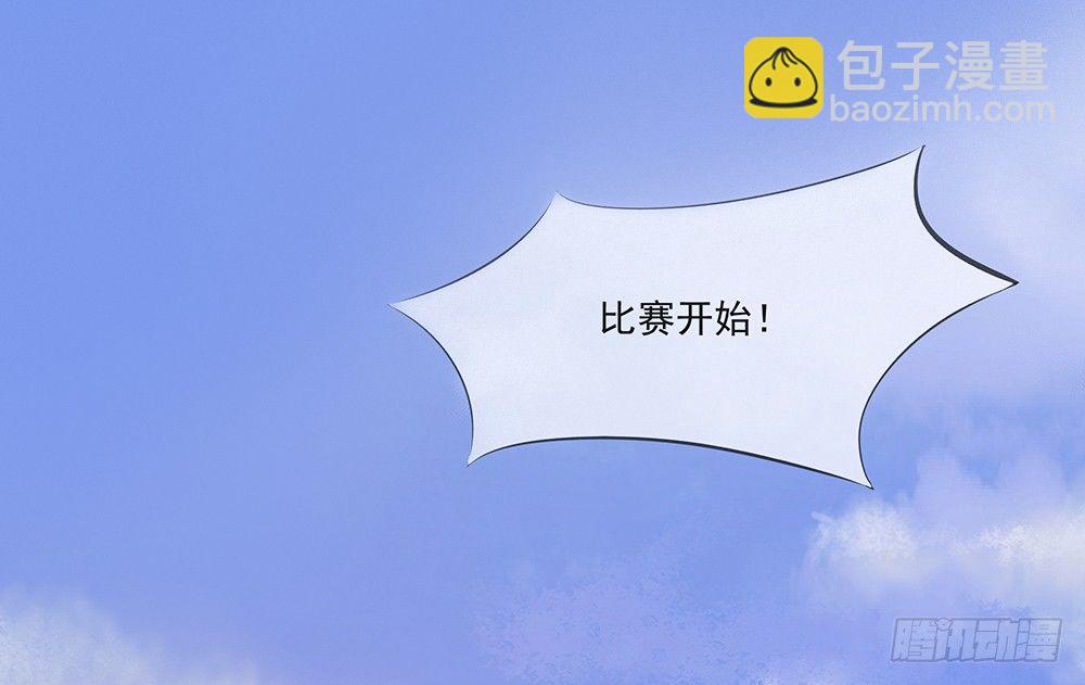 第10话：重返游戏(1/2)-第11话