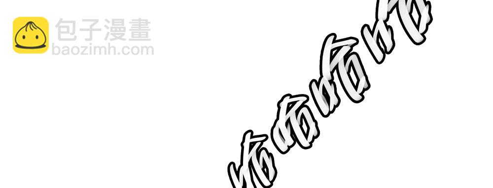 第10话：重返游戏(1/2)-第11话