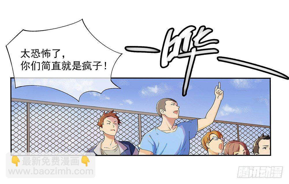 第10话：重返游戏(1/2)-第11话