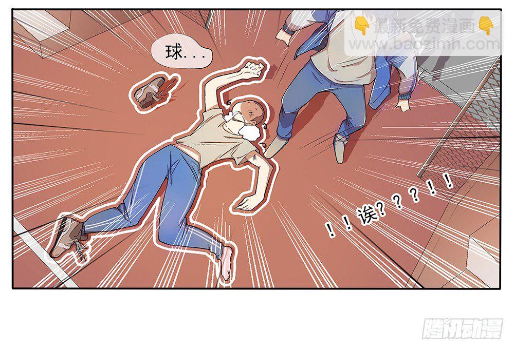 第10话：重返游戏(1/2)-第11话