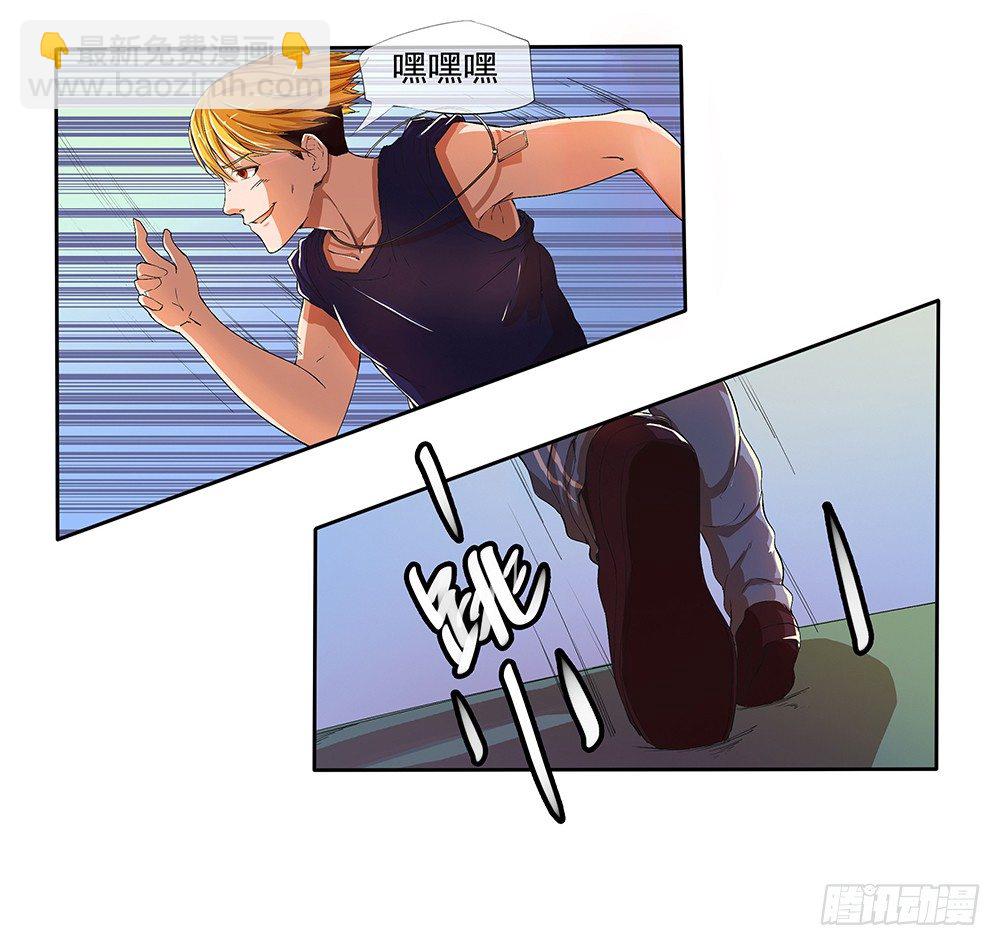 第10话：重返游戏(1/2)-第11话