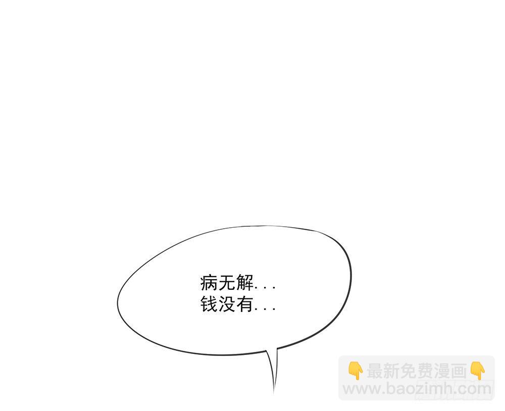 第10话：重返游戏(1/2)-第11话