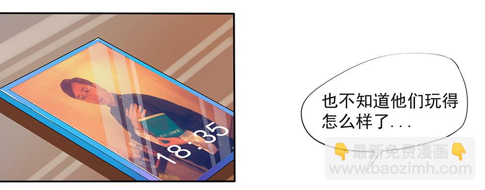 第10话：重返游戏(1/2)-第11话