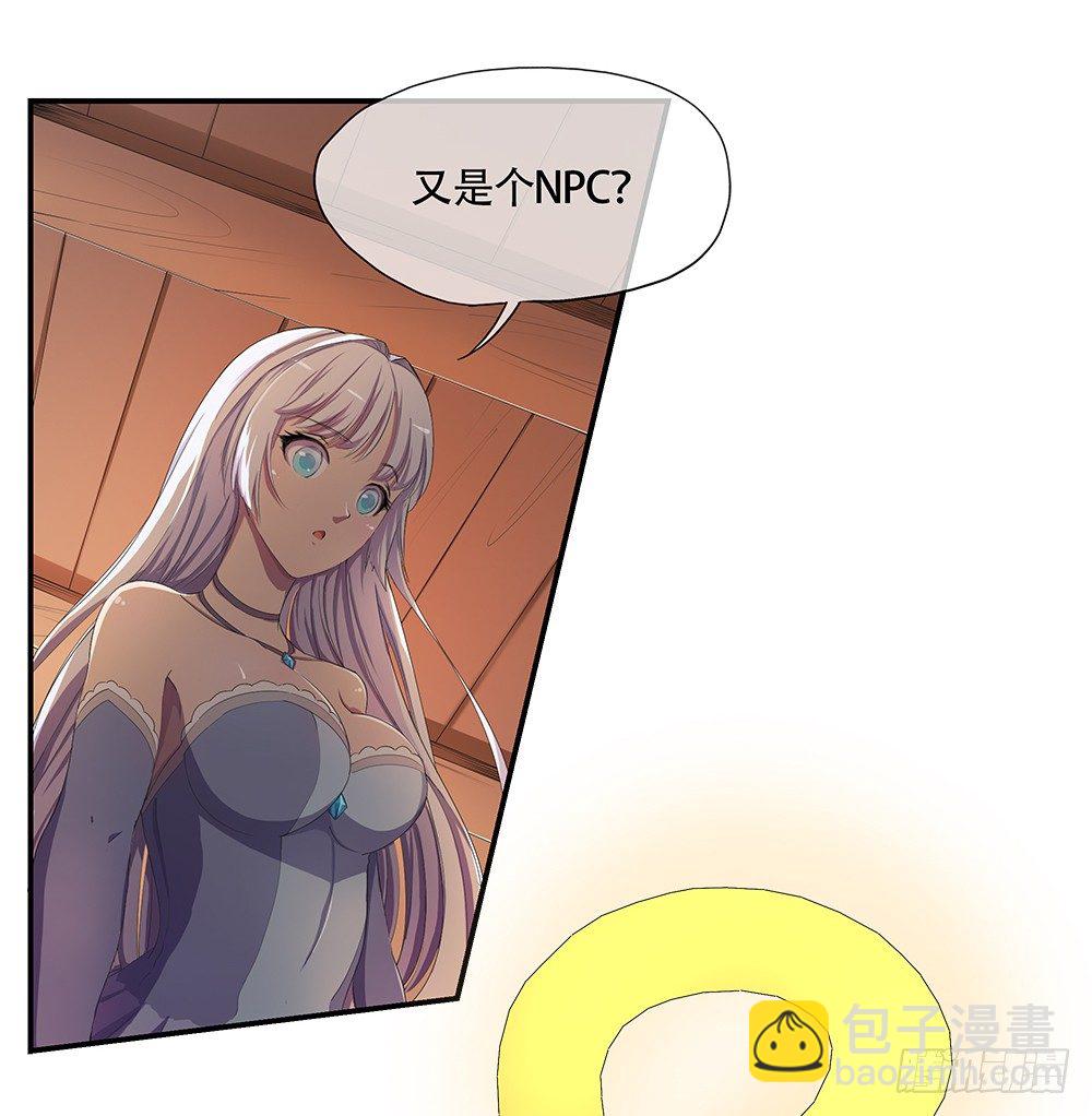 第12话：小萝莉与御姐-第13话