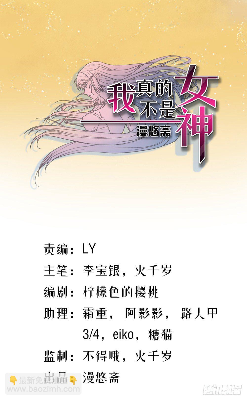 第12话：小萝莉与御姐-第13话