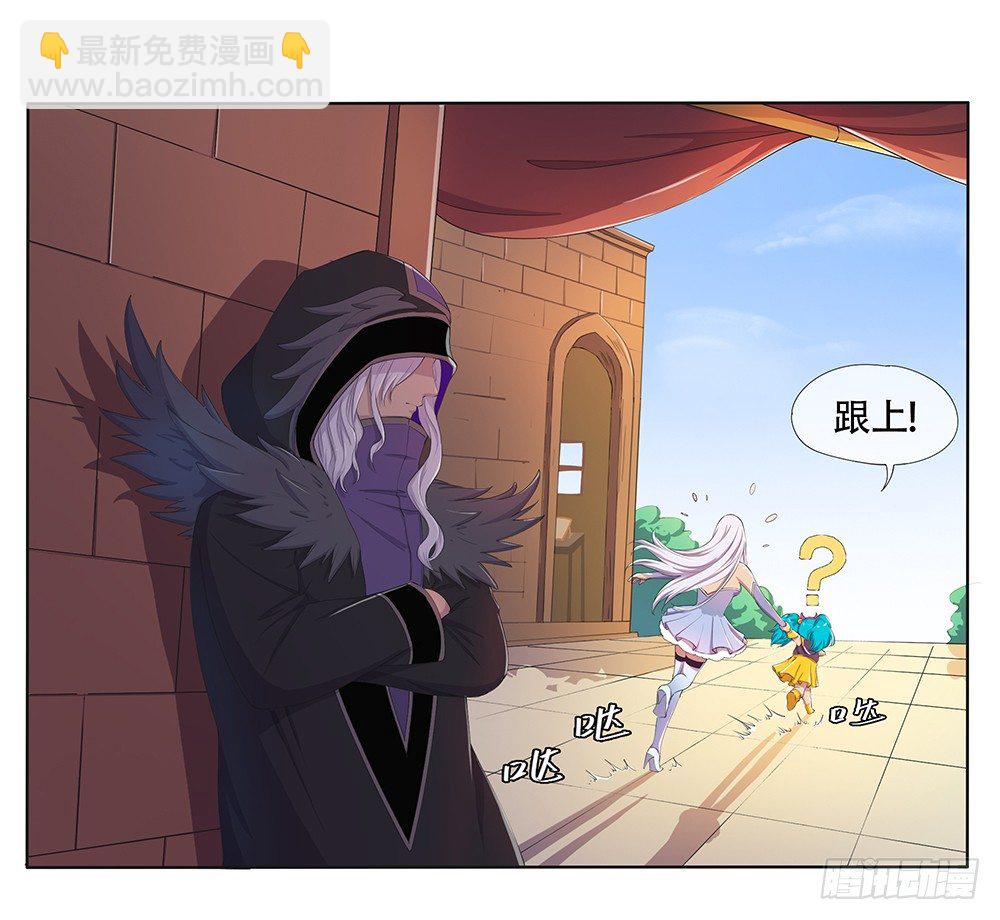 第12话：小萝莉与御姐-第13话