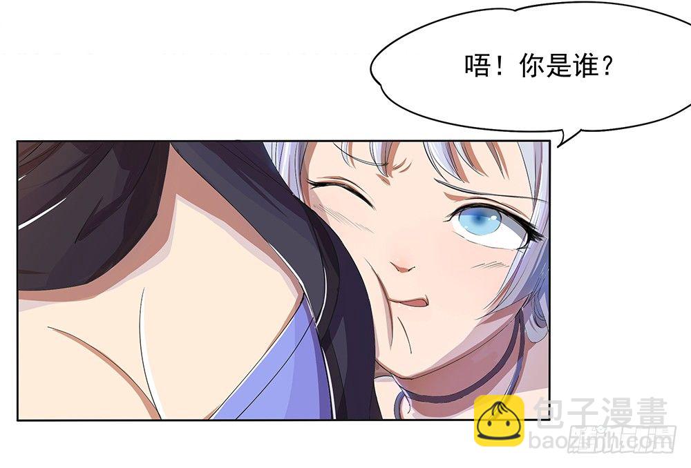 第12话：小萝莉与御姐-第13话