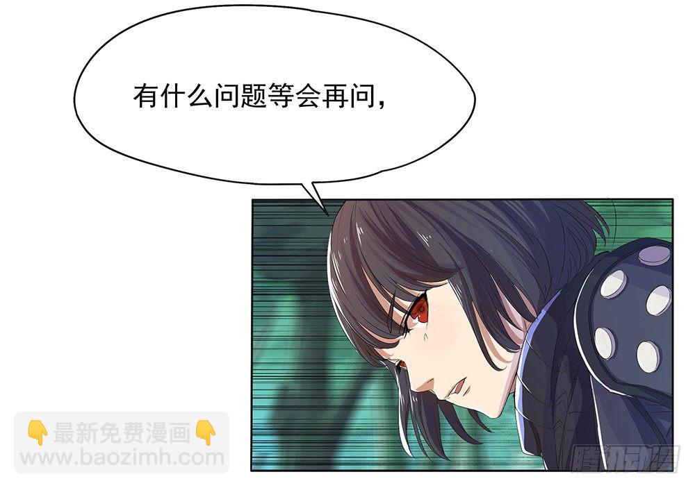 第12话：小萝莉与御姐-第13话