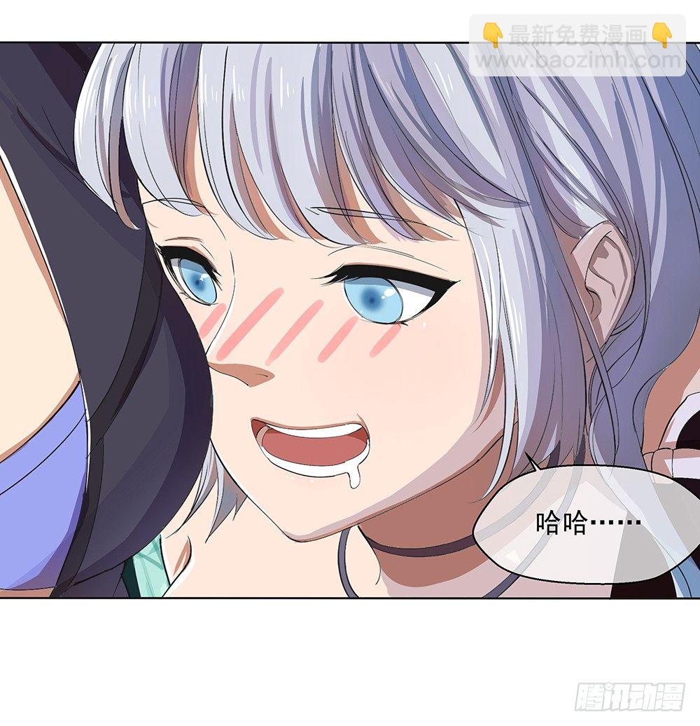 第12话：小萝莉与御姐-第13话