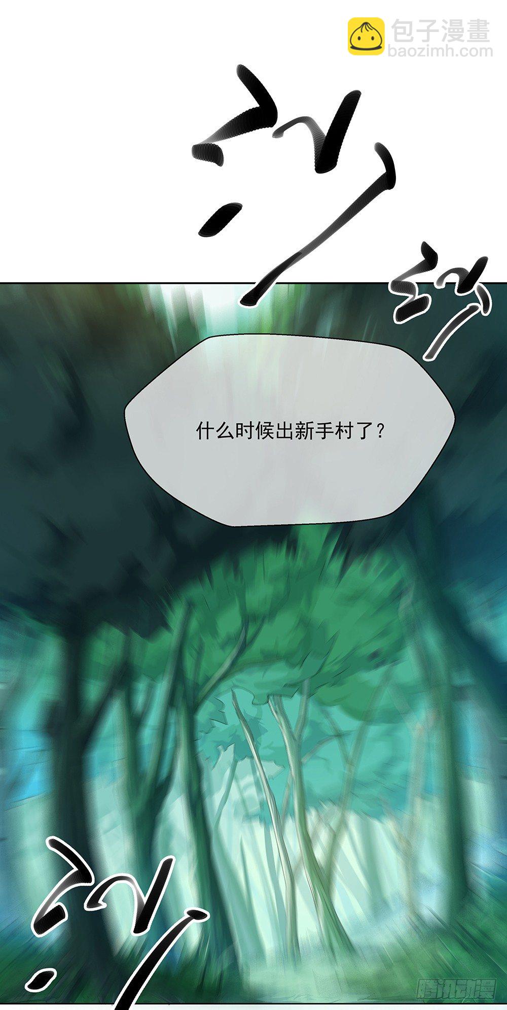 第12话：小萝莉与御姐-第13话