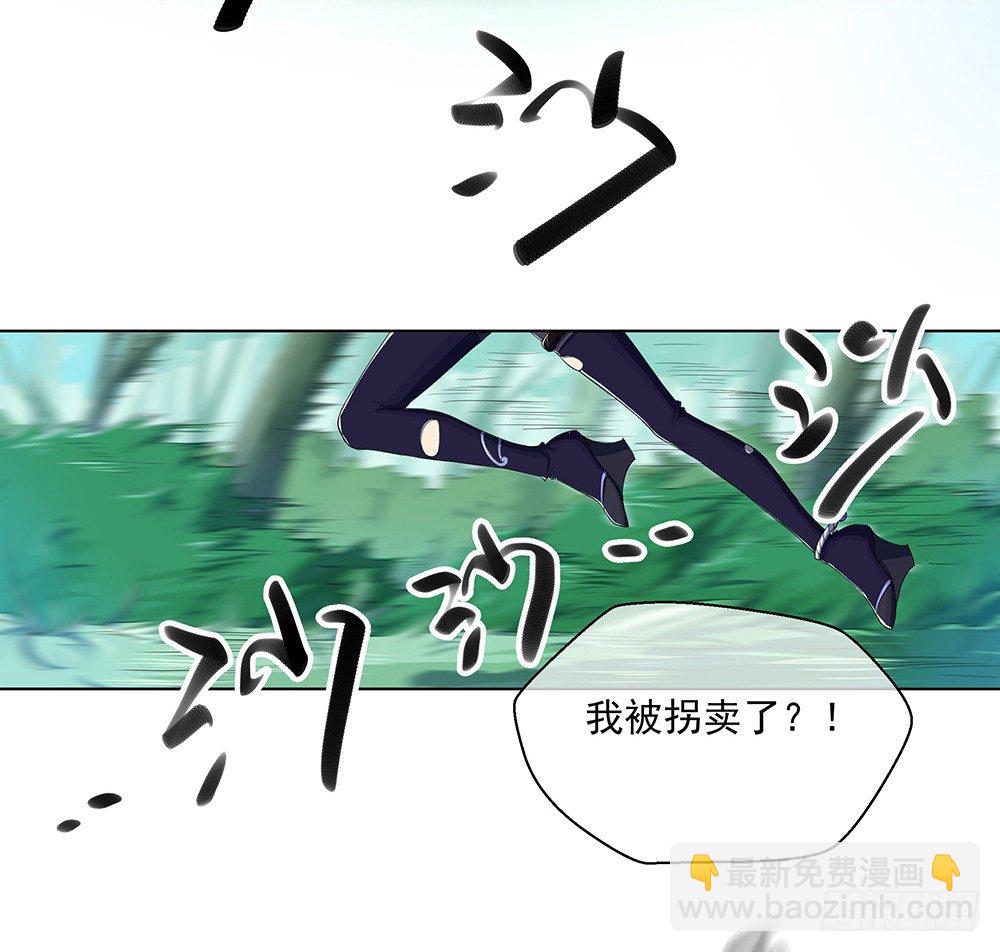 第12话：小萝莉与御姐-第13话