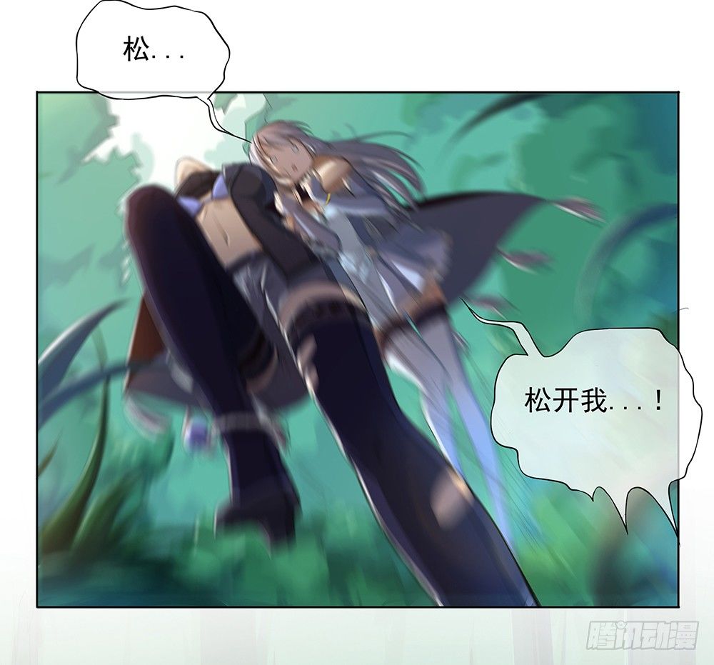 第12话：小萝莉与御姐-第13话