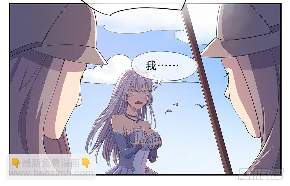 第12话：小萝莉与御姐-第13话