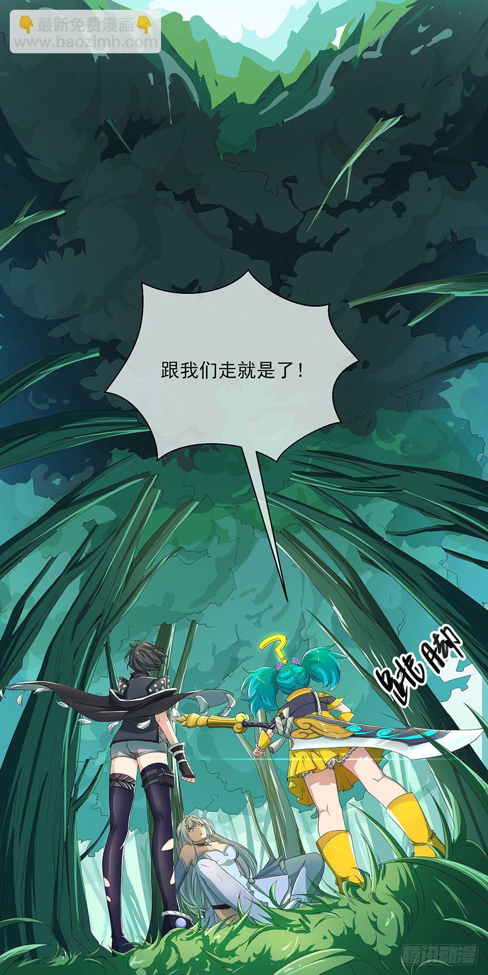 第12话：小萝莉与御姐-第13话