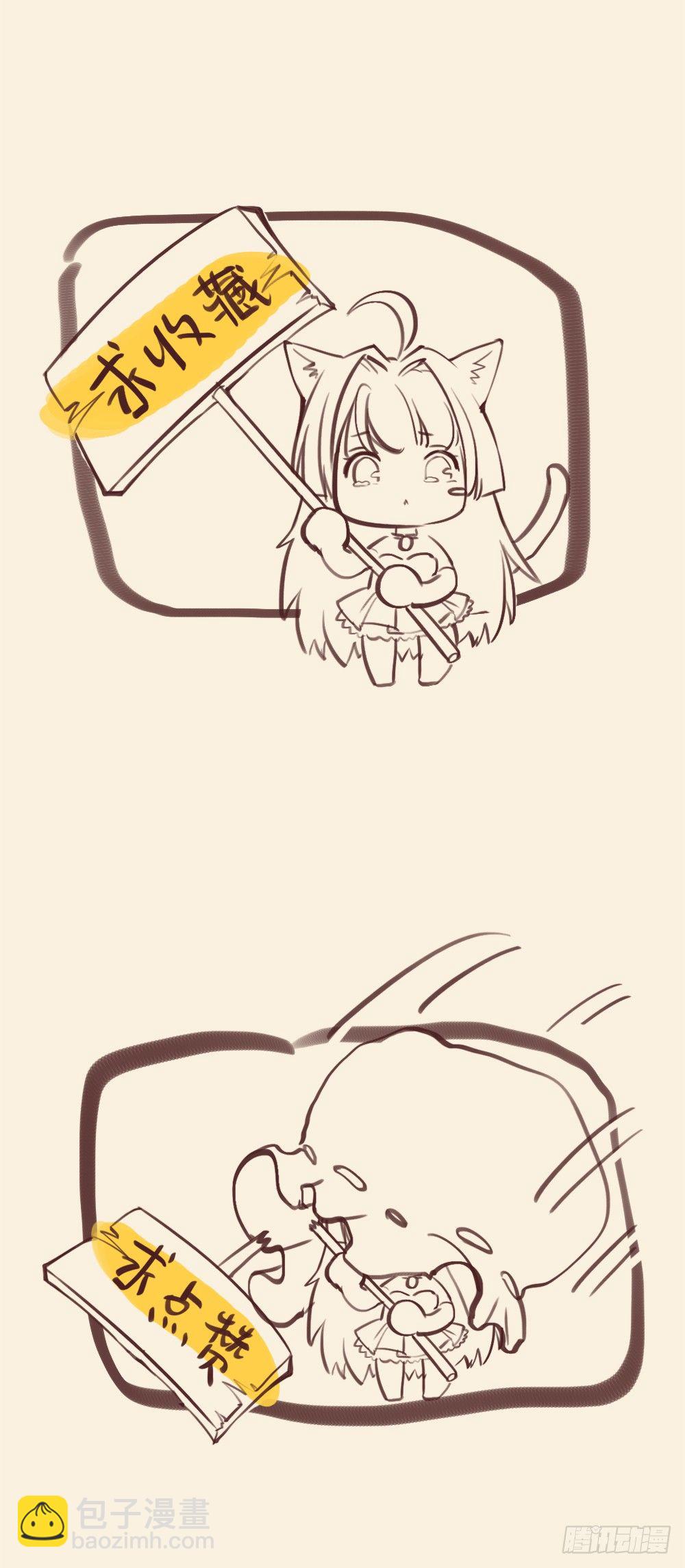 第12话：小萝莉与御姐-第13话