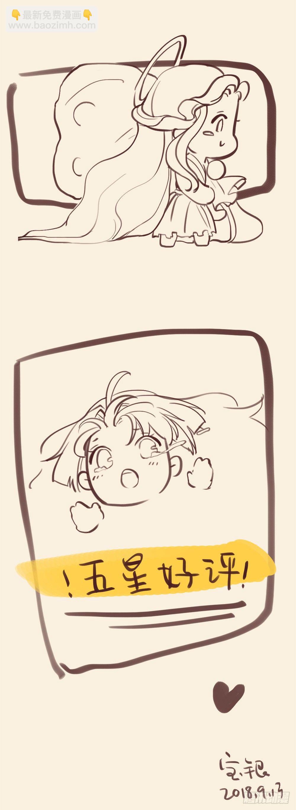 第12话：小萝莉与御姐-第13话